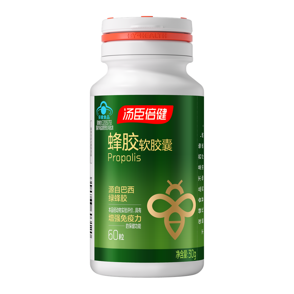 蜂胶软胶囊
