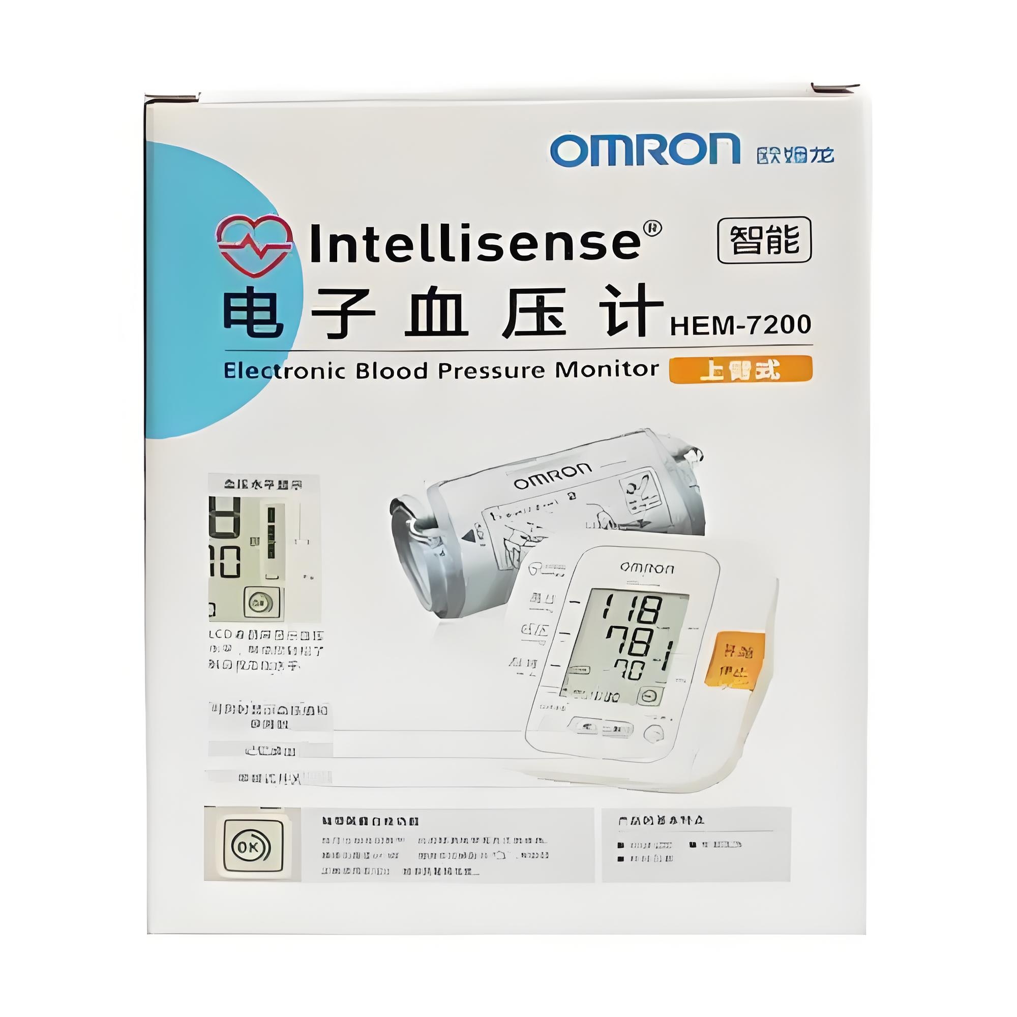 欧姆龙电子血压计
